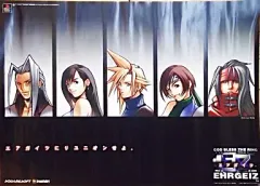 2025年最新】ff7 ポスターの人気アイテム - メルカリ