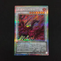 遊戯王　黒薔薇の破滅竜　プリズマシク、シークレット2枚 黒薔薇の破滅竜 プリズマティックシークレット プリシク アジア
