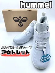 2024年最新】hummel スニーカーの人気アイテム - メルカリ