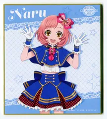 2025年最新】彩瀬なるの人気アイテム - メルカリ