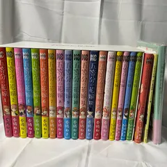 五等分の花嫁　全巻セット　おまけ付き　全巻収納BOX付き