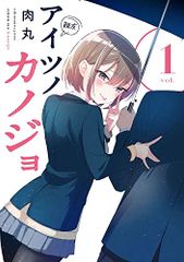 これだけは知っておこう!情報リテラシー(第4版)／noa出版 - メルカリ