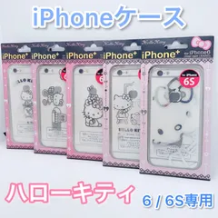 2025年最新】iphoneケース se キティの人気アイテム - メルカリ 