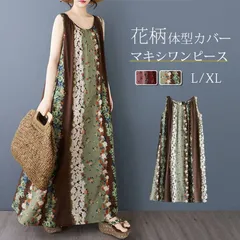 マキシワンピース 即購入OK レディース 花柄 ノースリーブ ワンピース 総柄 プリント 夏 きれいめ クルーネック ロングワンピース フレア ロング丈 ワンピ キャミソールワンピース マキシ丈 Aライン ゆったり chaoliu428