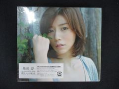 なまえ 初回限定盤(DVD付)/片平里菜：新品未開封CD - メルカリ
