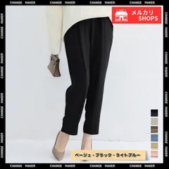 テーパードパンツ レディース ボトムス 美脚 長ズボン フォーマル きれいめ ロングパンツ タック入り ラクチン 通勤 体型カバー ベーシック OL 着やせ オフィスカジュアル ウエストゴム 無地 ストレスフリー オールシーズン 89KING-021