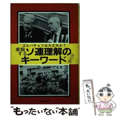 2024年最新】中沢_孝之の人気アイテム - メルカリ