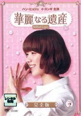 Amazon.co.jp: 華麗なる遺産 DVD-BOXI : ハン・ヒョジュ, チン