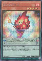 リザードン PROMO P - eプロモカード 014/P 2275963926.jpg?1716880654