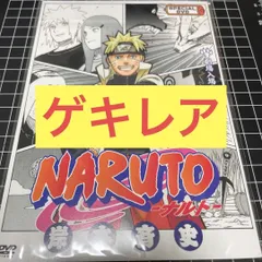 未開封 NARUTO 入場者特典 DVD スペシャルカード