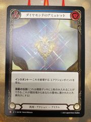 なんでも鑑定団よりも驚き！ 植獣形態、ビオランテ MTG Foil メルカリ - 英語 マジック：ザ・ギャザリング