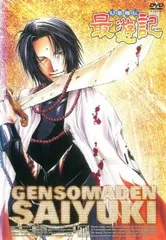 2025年最新】峰倉かずや 便箋の人気アイテム - メルカリ