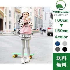 春 スカッツ レギンススカート 100-150cm ライトグレー 韓国子供服