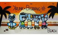 BIGBANG KRUNKビーチタオル タイダイ 新品未開封 - メルカリ