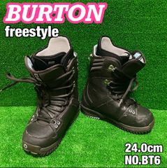 BURTON freestyle レディース スノーボードブーツ 24.0cm
