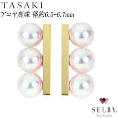 2024年最新】TASAKI パール イヤリングの人気アイテム - メルカリ