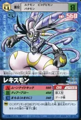 デーモン　アジア版　台湾版　七大魔王　金銀銅　デジモンカードα 81PPlxmVyIL._AC_SY200_QL15_.jpg