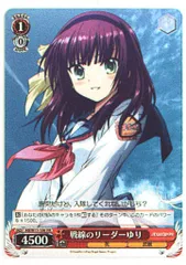 2025年最新】戦線のリーダー ゆりの人気アイテム - メルカリ