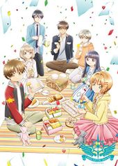 [중고] 카드 캡터 사쿠라 클리어 카드편 Vol.8 첫회 사양판 [Blu-ray]