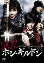 逆賊‐民の英雄ホン・ギルドン-BOX2 (全2BOX) (コンプリート・シンプルDVD-BOX5000円シリーズ) (期間限定生産) mxn26g8 Amazon.co.jp: 逆賊‐民の英雄ホン・ギルドン-BOX2 (全2BOX