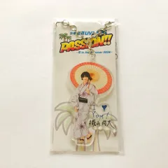 2025年最新】織山尚大 アクキーの人気アイテム - メルカリ