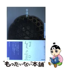 2023年最新】nhk 美の壺の人気アイテム - メルカリ