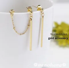 ✴︎ スタイリッシュに揺れる ✴︎ 《 スティックボールチェーン2連ピアス・ゴールド 》554（オールサージカルステンレス）