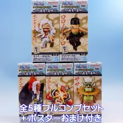 ワンピース ワールドコレクタブルフィギュア ワノ国鬼ヶ島編11