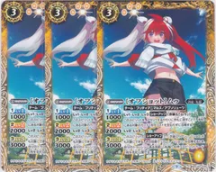 2025年最新】ムゥ バトスピの人気アイテム - メルカリ