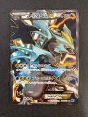 2025年最新】ブラックキュレムEX SRの人気アイテム - メルカリ