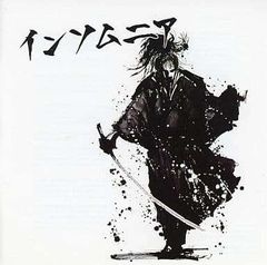 Item thumbnail for item 981484f4-a355-4bac-aca2-f014e16a44ee