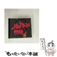 中古】 出口なお 女性教祖と救済思想 （岩波現代文庫） / 安丸