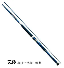 ダイワ IL帆影(ホカゲ) 80-270・Y【即日発送】(80-270・Y): 竿