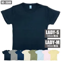 ブラック キッズサイズ 130cm 140cm 女の子 男の子 子ども服 キッズ服 無地 Tシャツ 新品 3500