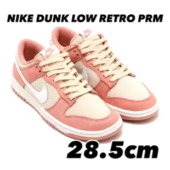 NIKE DUNK LOW RETRO PRM ナイキ ダンク LOW レトロ PRM RED STARDUST/SUMMIT WHITE-SANDDRIFT fb8895-601 28.5cm