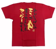 ハイキュー!!【ジャンプショップ限定】名台詞Tシャツ 夜久衛輔