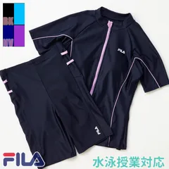 FILA フィラ スクール水着 ラッシュガードタイプ 女子/大人サイズ UPF50+ 捲れ防止 カップ付き 120-674