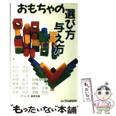 2025年最新】和久洋三の人気アイテム - メルカリ