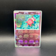 遊戯王　レプティレスメルジーヌ　プリズマティックレア　まとめ売り 遊戯王 レプティレス・メルジーヌ プリズマティックシークレット