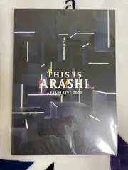 This is ARASHI 2020LIVE パンフレット