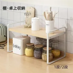 棚 オープン ラック 組立簡単 本棚 卓上収納ラック　卓上収納ラック 机上ラック 卓上収納 本立て