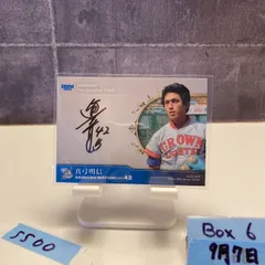 2025年最新】クラウンライターライオンズの人気アイテム - メルカリ