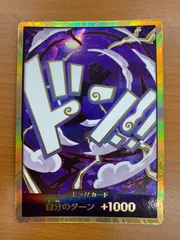 ニカルフィpsa10※リッケンバッカーさん専用 ニカルフィpsa10※リッケンバッカーさん専用 中古】ソリッド