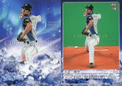 2025年最新】bbm 大谷翔平 2016の人気アイテム - メルカリ