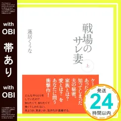 2025年最新】帯上の人気アイテム - メルカリ