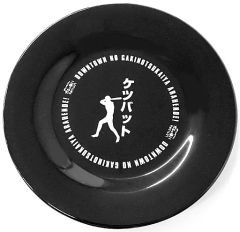 [중고] 접시·찻잔 벌 게임 플레이트(케츠밧) [이치반 복권 가키의 사용이나 아무래도! 절대로 웃으면 안 되는 시리즈] E상