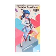 電撃屋限定 Birthday Figure Project 津島善子(つしまよしこ) ラブライブ!サンシャイン!! 1/8 完成品 フィギュア KADOKAWA(カドカワ)/アスキー・メディアワークス