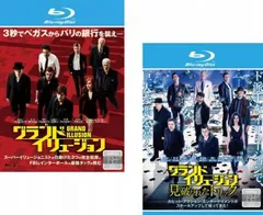 グランド・イリュージョン スタンダード・エディション [DVD] rdzdsi3 Amazon.co.jp: グランド・イリュージョン スタンダード