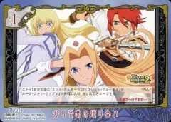 【中古】アニメ系トレカ No.074[ノーマル]：かりそめの巡り合い