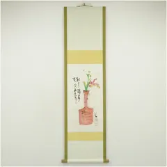 東大寺元館長　清水公照　發祥到福　色紙画　額装　共箱付　縁起物　開運　仏像　仏画 東大寺元館長 清水公照 發祥到福 色紙画 額装 共箱付 縁起物